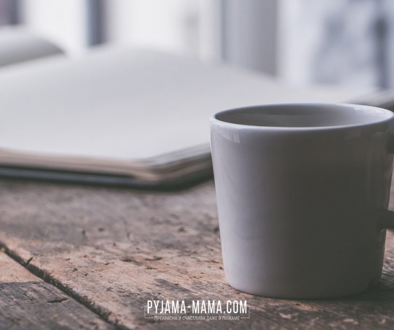 PYJAMA-MAMA | Чай от простуды с имбирем. Или чай для повышения иммунитета
